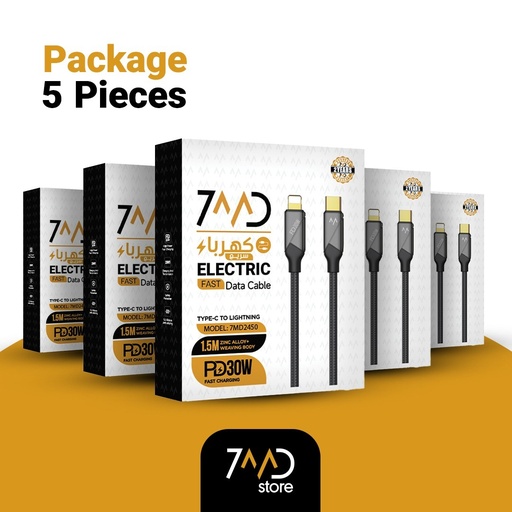 [P116] باقة 7MD تحتوي على 5 كابلات شحن ونقل بيانات بطول 1.5 متر من سبائك الزنك مع تقنية PD 30W Type-C إلى Lightning |7MD2450|