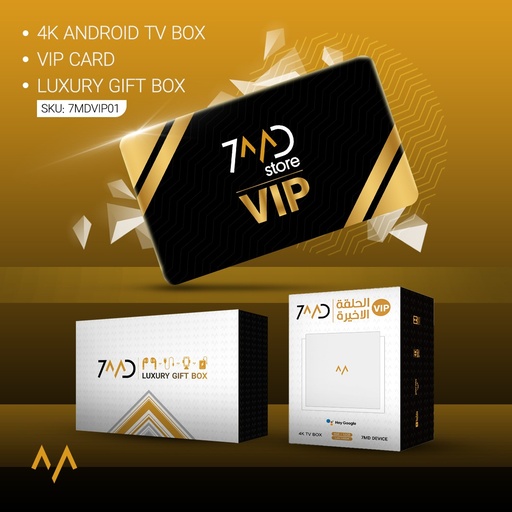 [7mdVip01] 7md VIP Card + 7MD VIP TV Box 4K Android TV, 4+32 GB, LAN:1000M + 7MD Luxury Gift Box 7MD-G01
