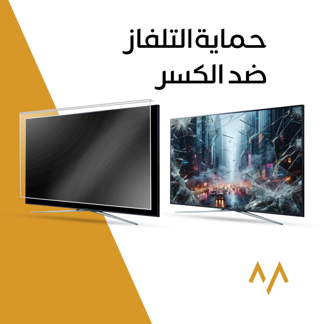 المقاوم: حامي شاشة شفاف فائق من 7MD مقاوم لبصمات الأصابع والخدوش، متوافق مع شاشات 4K و8K و3D وUHD وFHD