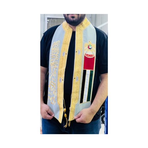 UAE National Day Scarf with Arabic calligraphy