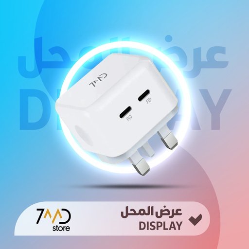 [U136] 🚨 DISPLAY PIECE 🚨 7MD Dual Port 35W Plug Charger | 7MD-36 |