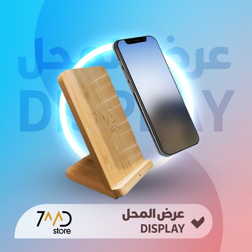 [U179] USED 7MD STORE WOODEN DESIGN WIRELESS SMARTPHONES CHARGER | 10W |