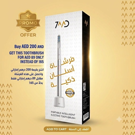 [11508] 7MD Portable Smart Electric Toothbrush with Magnetic USB Charging, DuPont Bristles, 3 Modes, IPX7 Waterproof |7MD-033920|
