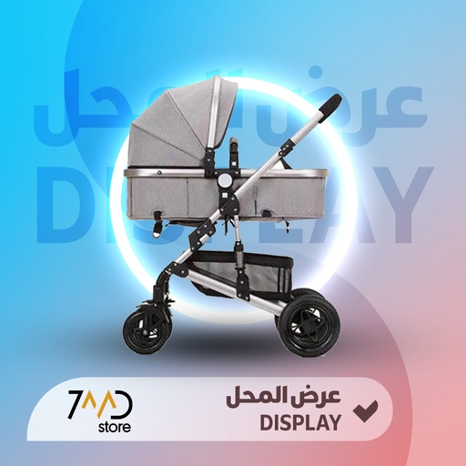 [U189] 🚨 مستعمل 🚨 عربة أطفال بنظام السفر - فضي رمادي | A986B |