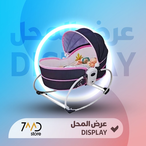 [U195] 🚨 مستعمل 🚨 سرير هزاز للأطفال 5 في 1 من Mastela