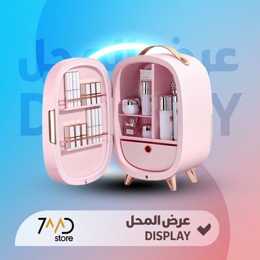 [U205] 🚨 مستعمل 🚨 ثلاجة تجميل احترافية من Baseus بسعة 13 لتر - وردي | موديل: CRBXNS