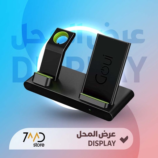 [U230] 🚨 DISPLAY PIECE 🚨 Goui DOCK.Qi 3 in 1 Qi Fast Wireless Charging Stand (G-WIRESTAND)