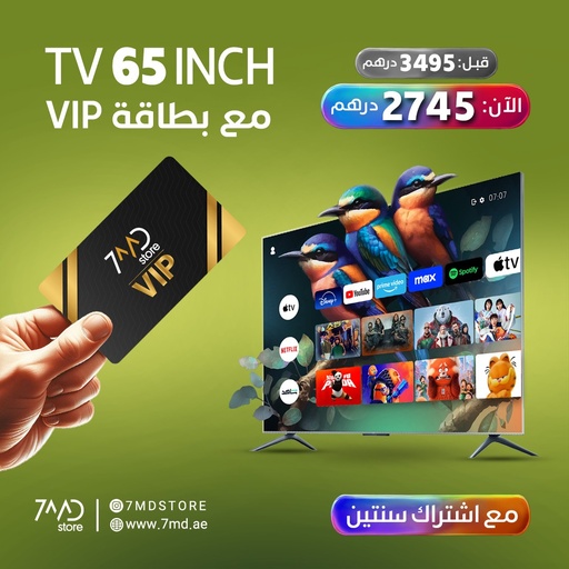 [P133] 7MD Package Contains 1 x 7MD VIP Card and 1 X 7MD 65 Inch 4K UHD QLED Smart TV 144 Hz Refresh Rate Android 11 HDR10+ Dolby Audio Google Assistant WiFi & Bluetooth With 2 Years 7MD Subs