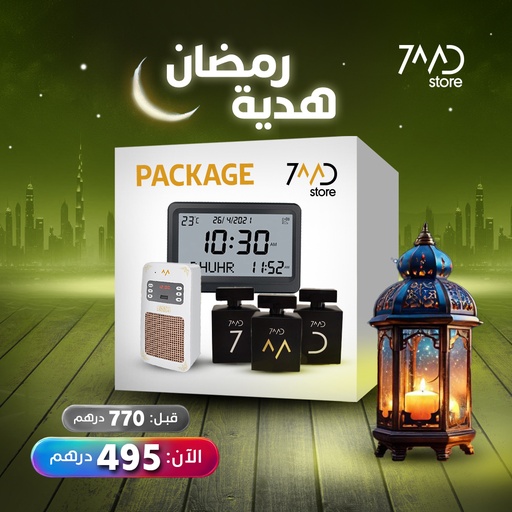 [P138] 7MD Package Contains 1 x 7MD Custome Wooden Groove Box Perfumes 1 x 7MD Wall Quran Speaker and 1 x 7MD Azan Clock With Prayer & Azan Reminders
