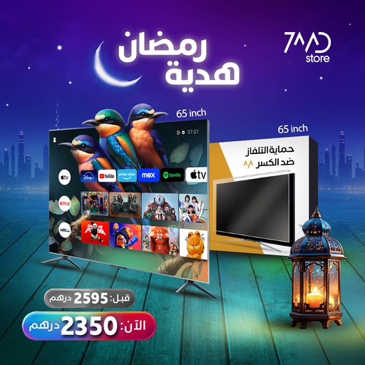 [P140] 7MD Package Contains 1 x 7MD 65" Ultra Clear Screen Protector  and 1 x 7MD 65 Inch 4K UHD QLED Smart TV With 1 Year 7MD Subs