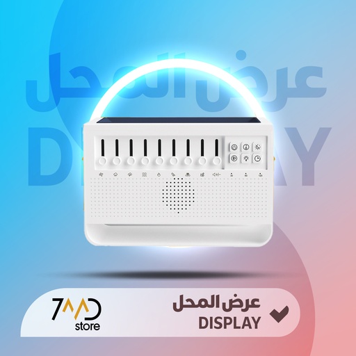 [U243] 🚨 DISPLAY PIECE 🚨 7MD Nature Sound & Flame Diffuser Wireless Speaker | C221 |