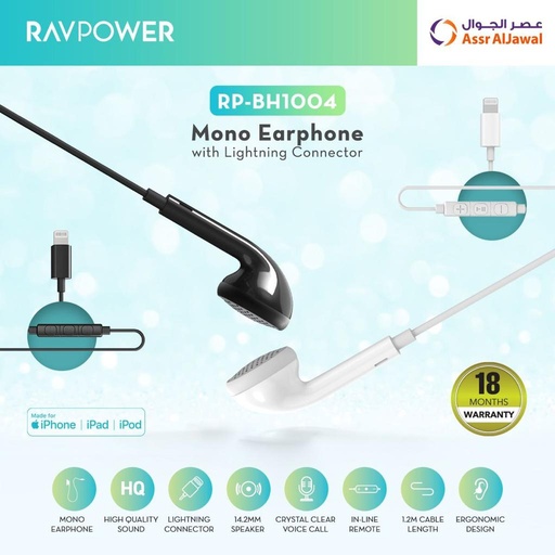 [11697] RAVPower Mono Earphone with Lightning Connector iPhone Compatible Single Earbud In Line Remote Control 14mm Driver Plug and Play Hands Free Design |RP BH1004|