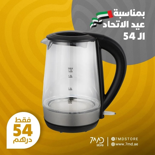 [11716] 7MD Electric Kettle Transparent Glass 1.7 Liter Fast Boil LED Light 2200W Corded Water Boiler |7MD-5807B-GS|