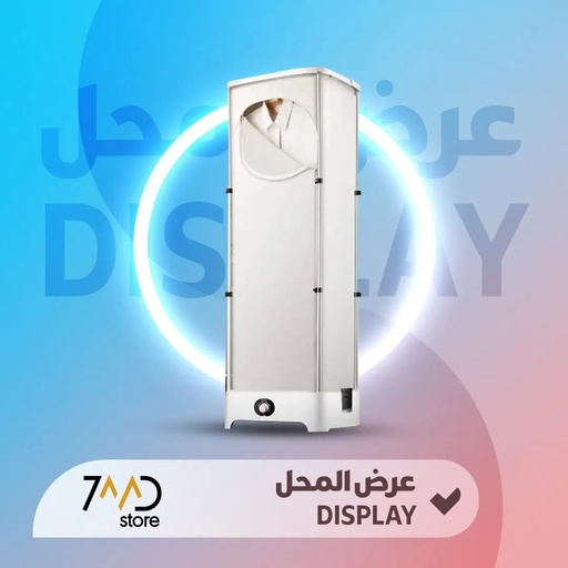 [u278] 🚨 DISPLAY PIECE 🚨 YANGZI HOUSEHOLD CLOTHES FOLDABLE DRYER QUICK-DRYING MACHINE | FEB-61 | 🚨 Without box 🚨