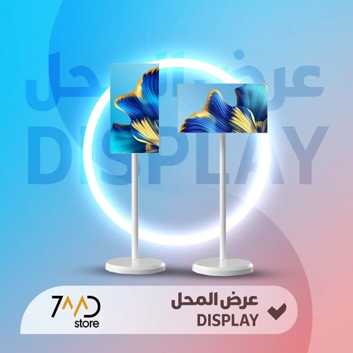 [U297] 🚨 DISPLAY PIECE 🚨 TakTik Portable 21.5 Inch Floor Standing Smart Screen, LCD Display, Touch Screen, Indoor TV, Android 12 With Remote Control | P215ZJ-WH /P215ZJ-MA| 🚨 Without box 🚨