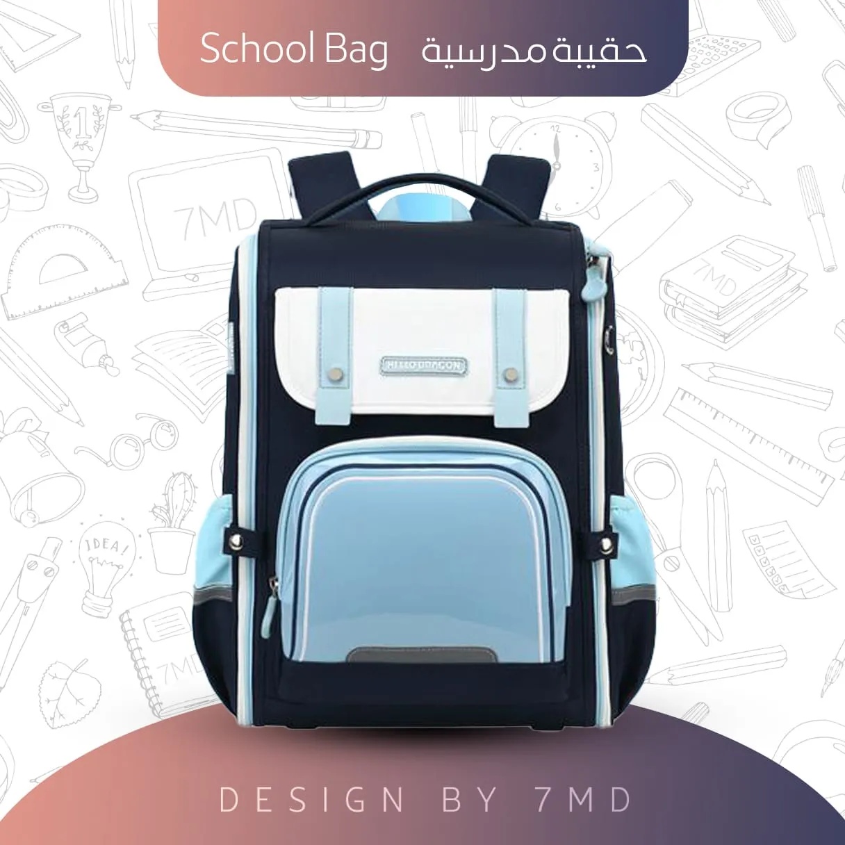 حقيبة المدرسة المضادة للماء من Hello Dragon – خفيفة الوزن مع دعم للعمود الفقري وتصميم مريح للأولاد والبنات | قماش أكسفورد مبطن |تصميم فتح كامل | NPB23029L |