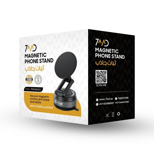 [12109] 7MD Magnetic Phone Stand – Vacuum Suction Anti-Shake Automobile Holder, 360° Adjustable Zinc Alloy Design | 7MD46425 |