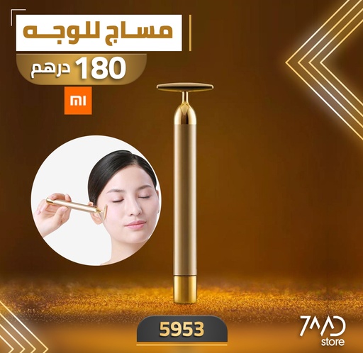 [5953] Xiaomi inFace MS3000 Gold Beauty Bar Gold-Plated Massage Face-lifting Speed Up Metabolism SPA Portable Facial neck massage Beauty Bar