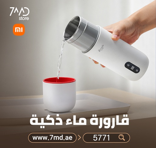 [5771] Xiaomi Mijia Deerma DEM-DR035 bottle water 350ML Portable Electric Water Cup Touch Control Drinkware Thermos Smart water Kettle