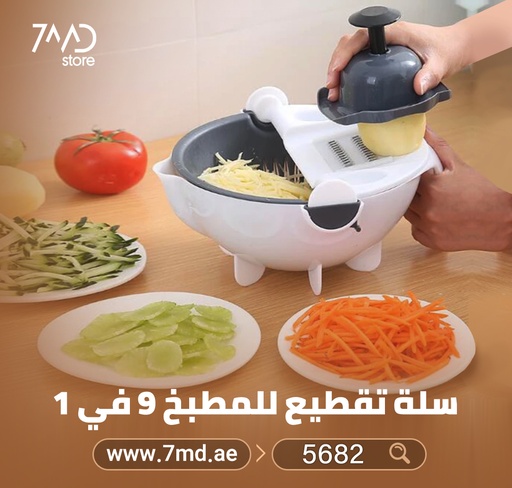 [5682] 9 In 1 Vegetable Cutter With Drain Basket Kitchen Shredder Grater Slicer Magic Multifunctional Rotate Vegetable Cutter
