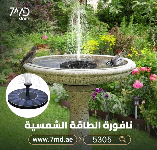 [5305] 7V Solar Fountain Watering kit Power Solar Pump Pool Pond Submersible Waterfall Floating Solar Panel Water Fountain For Garden|Water ...